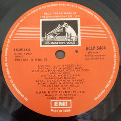 O. P. Nayyar - Mr. & Mrs. 55 (Vinyl)