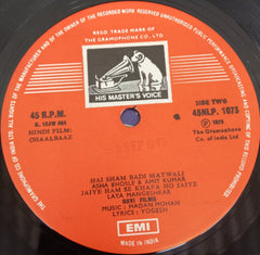 Madan Mohan, Yogesh - Chaalbaaz (Vinyl)