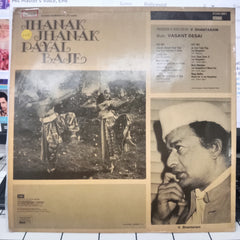 Vasant Desai - Jhanak Jhanak Payal Baje (Vinyl)