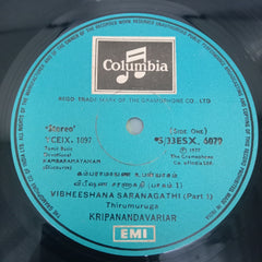 Thirumuruga Kripanandavariar - Vibheeshana Saranagathi (Vinyl)