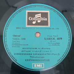 Thirumuruga Kripanandavariar - Vibheeshana Saranagathi (Vinyl)