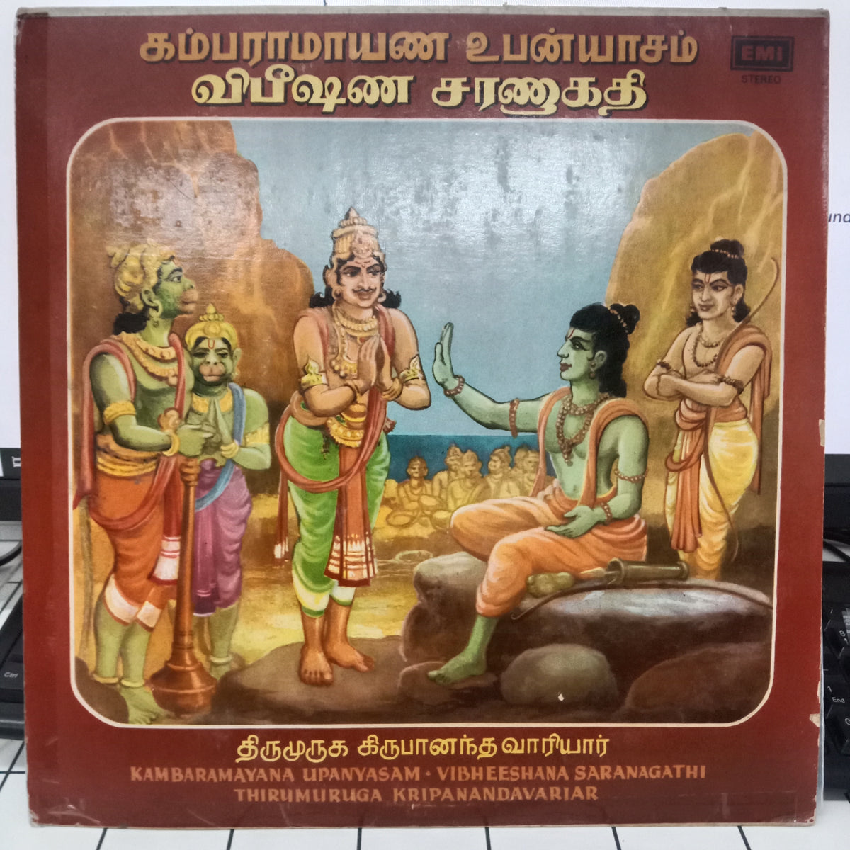 Thirumuruga Kripanandavariar - Vibheeshana Saranagathi (Vinyl)