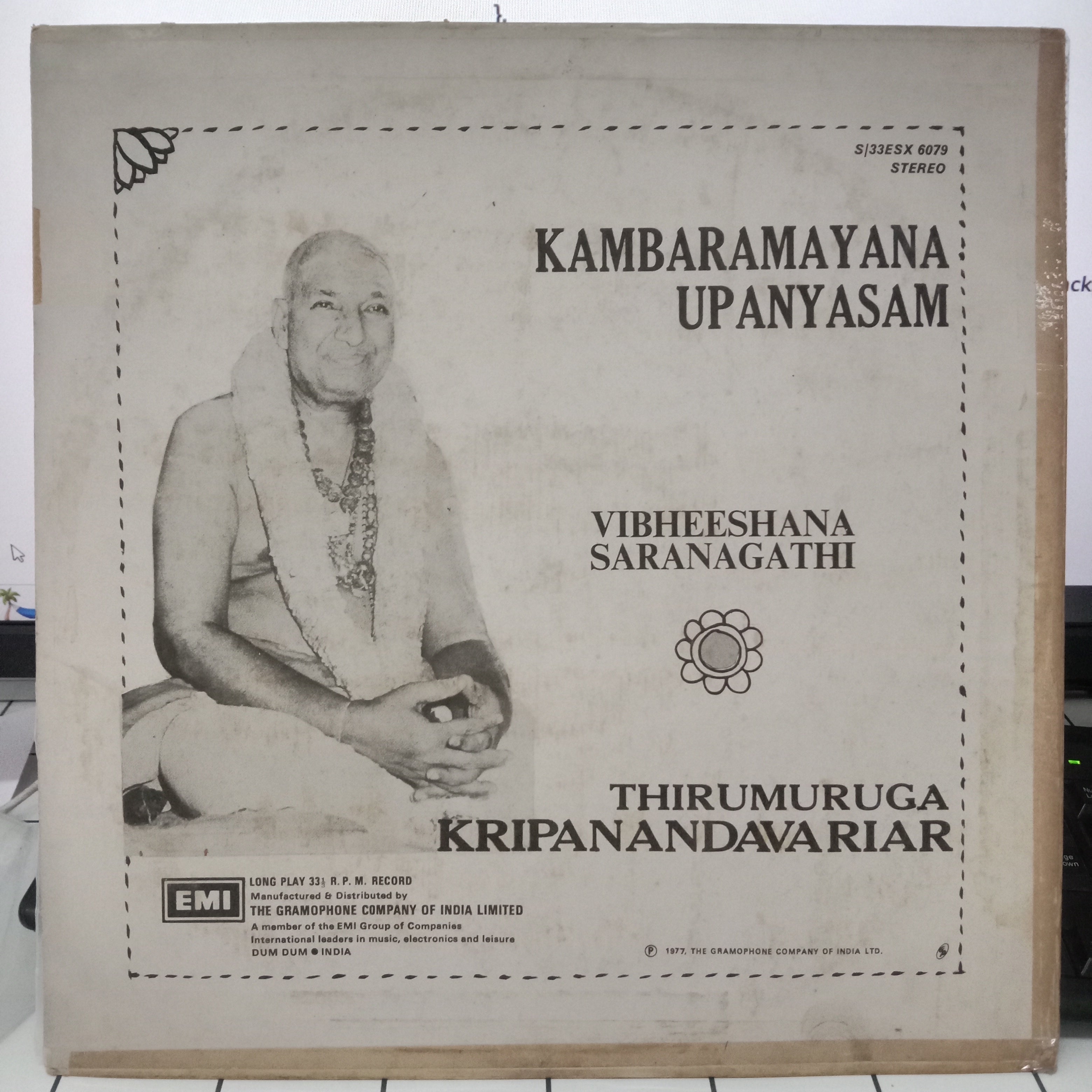 Thirumuruga Kripanandavariar - Vibheeshana Saranagathi (Vinyl)