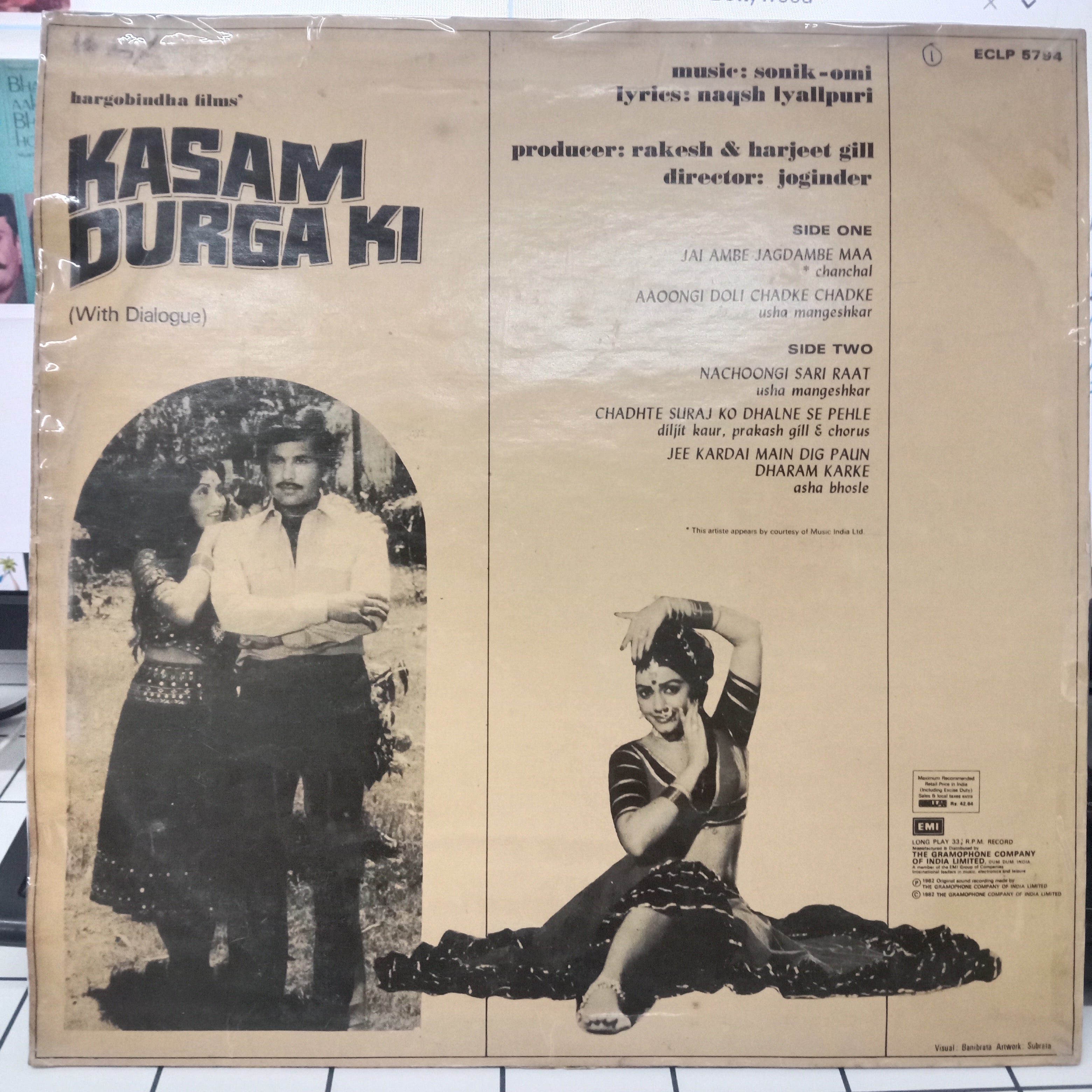 Sonik-Omi - Kasam Durga Ki (With Dialogue) (Vinyl)