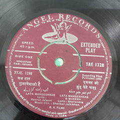 Shankar-Jaikishan - Awara (45-RPM)