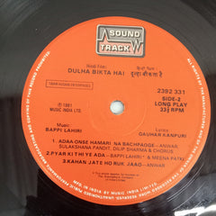 Bappi Lahiri - Dulha Bikta Hai (Vinyl)