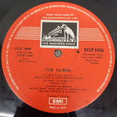 Roshan  - Taj Mahal (Vinyl)