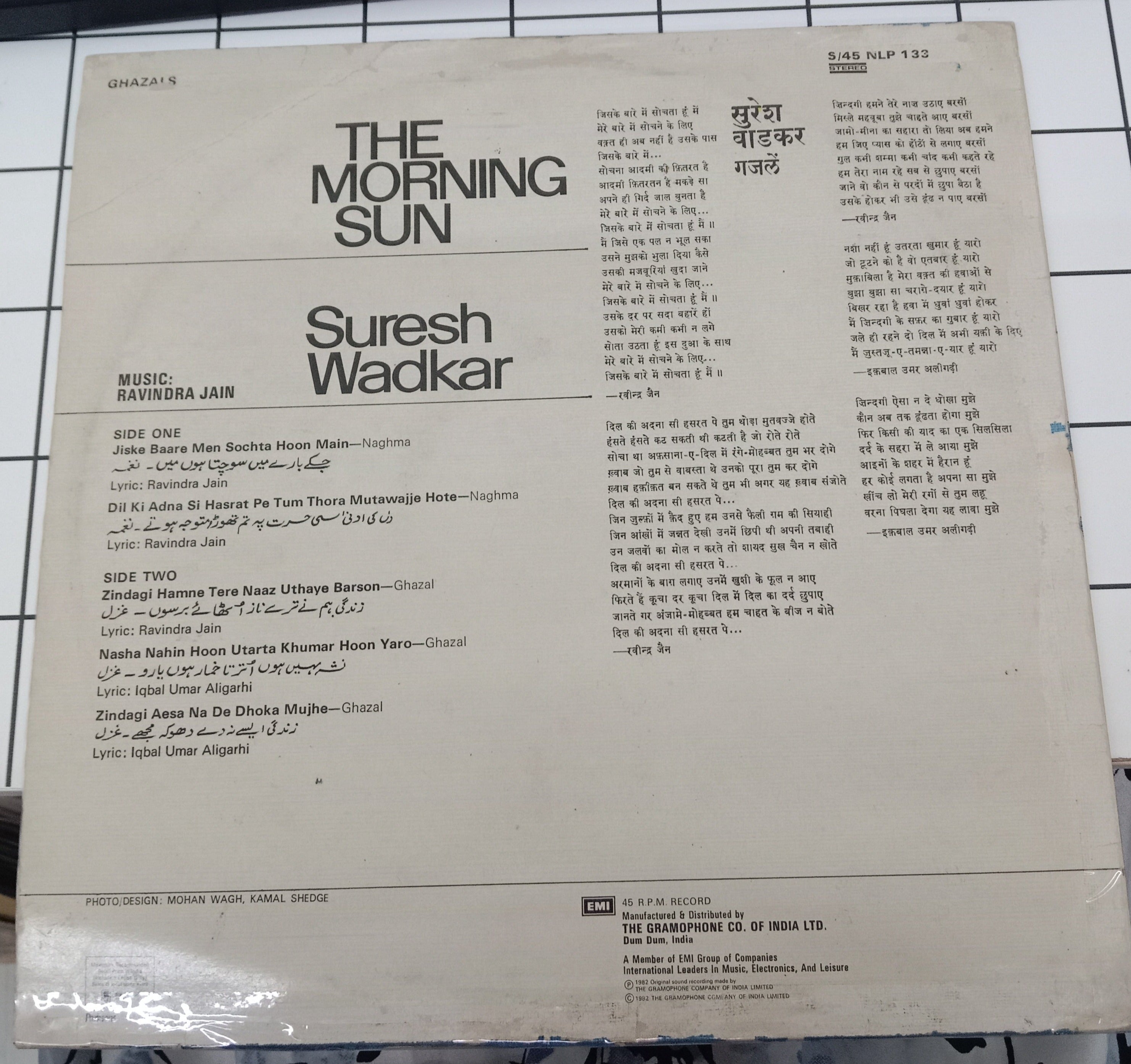 Ravindra Jain - Suresh Wadkar - The Morning Sun (Vinyl)