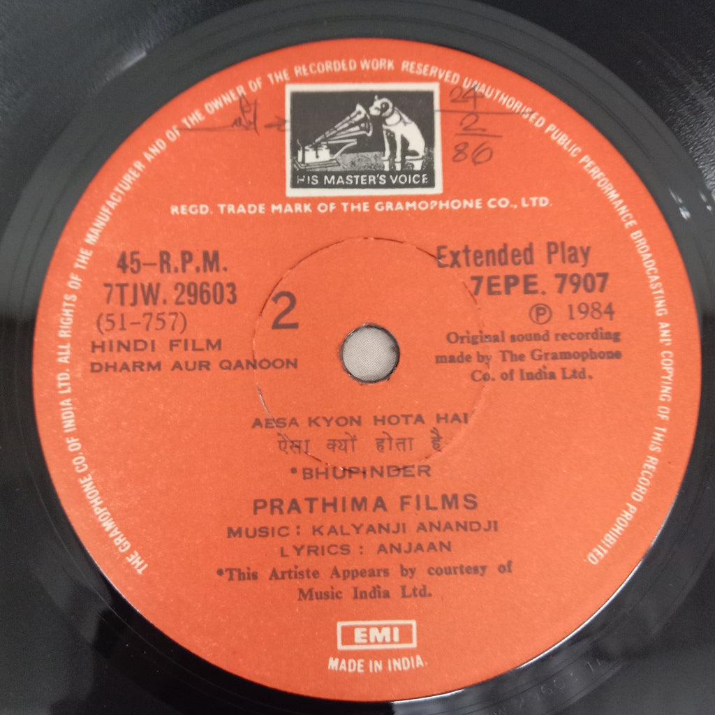 Kalyanji-Anandji - Dharm Aur Qanoon (45-RPM)