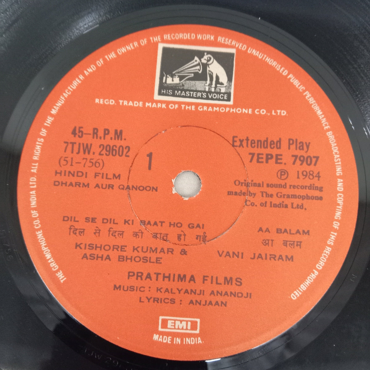Kalyanji-Anandji - Dharm Aur Qanoon (45-RPM)