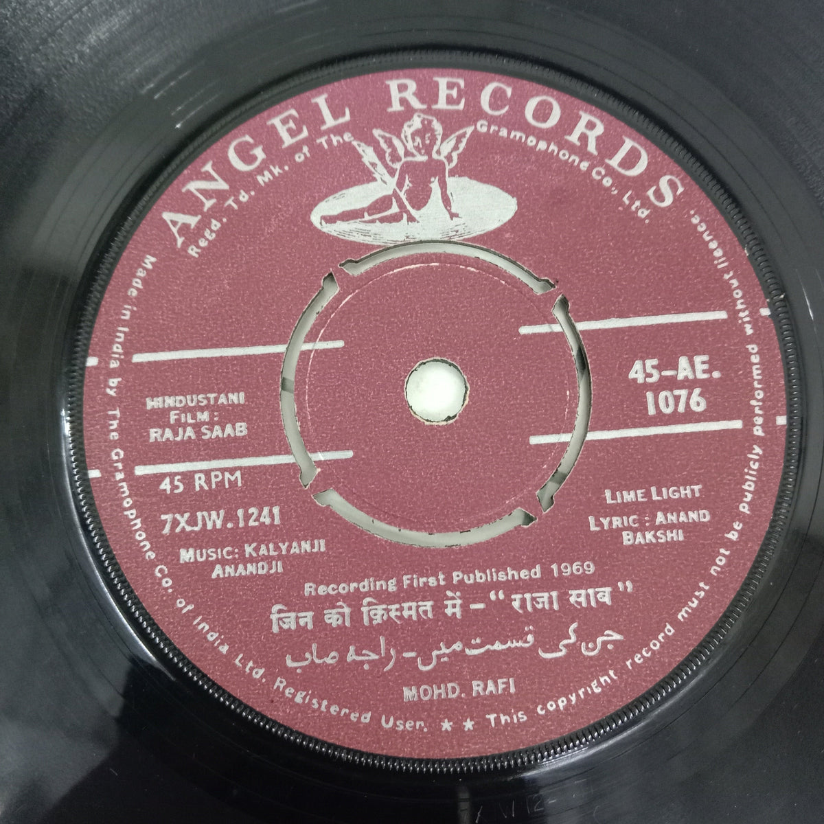Kalyanji-Anandji - Raja Saab (45-RPM)