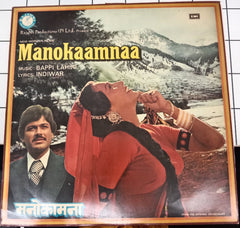 Bappi Lahari - Manokaamnaa (Vinyl)
