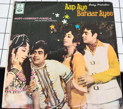 Lamikant Pyarelal - Aap Aye Bajaar Ayee (Vinyl)