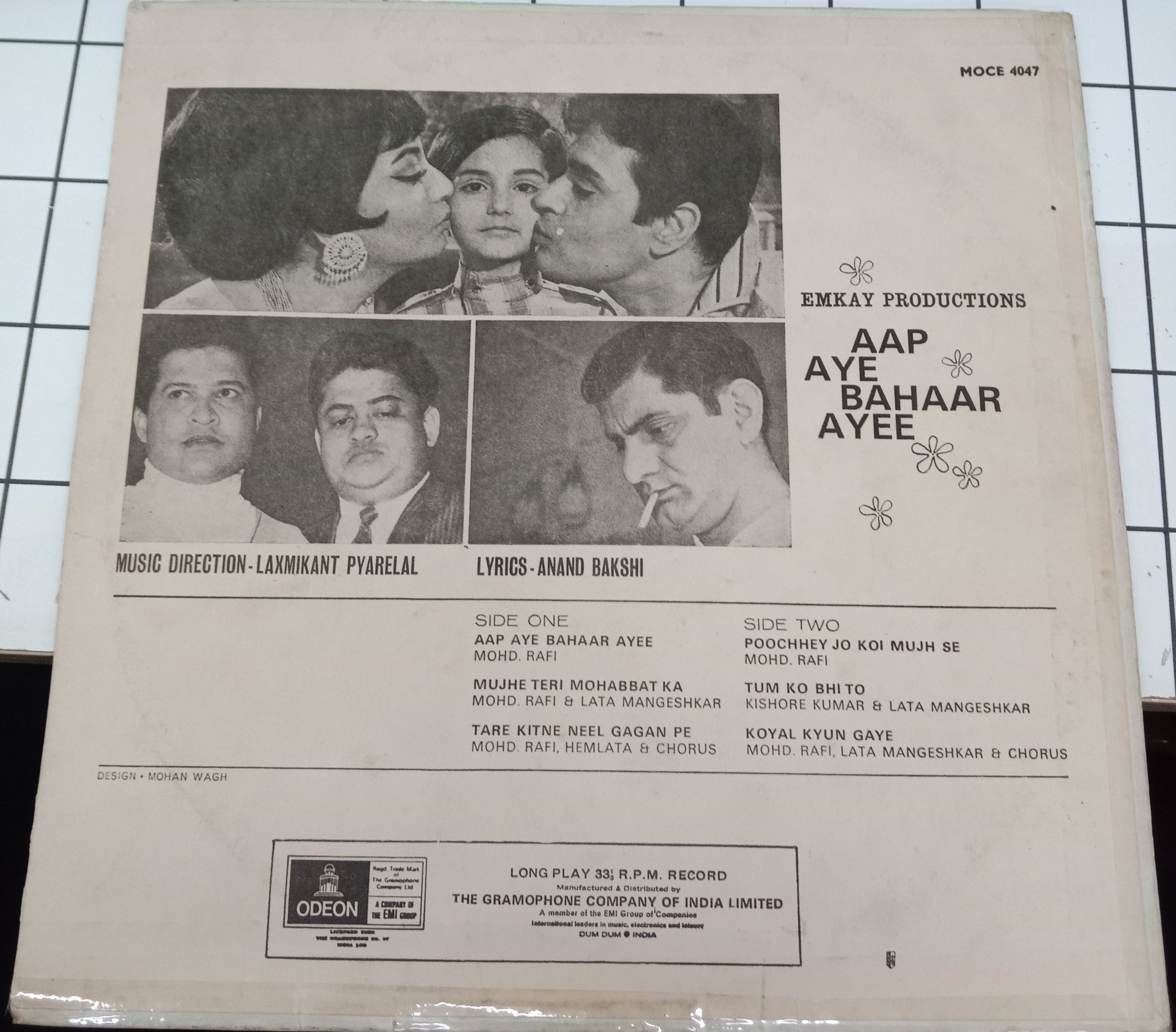 Lamikant Pyarelal - Aap Aye Bajaar Ayee (Vinyl)