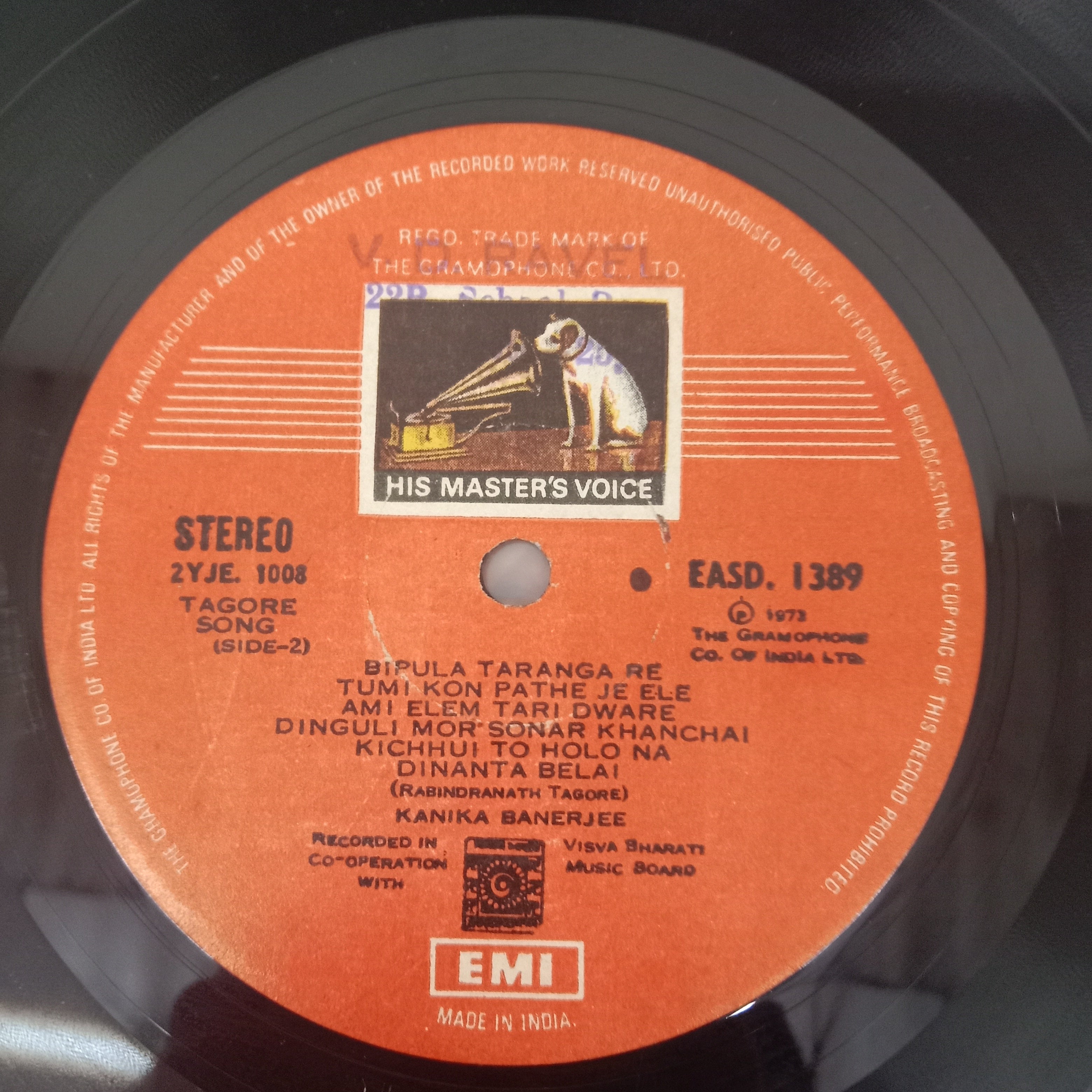 Kanika Banerjee - Songs Of Tagore (Vinyl)