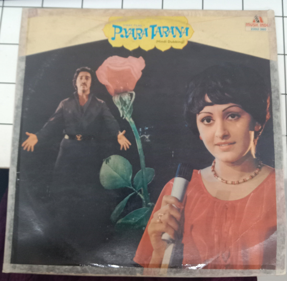 M. S. Viswanathan, Balesh (2) - Pyara Tarana (Hindi Dubbing) (Vinyl)