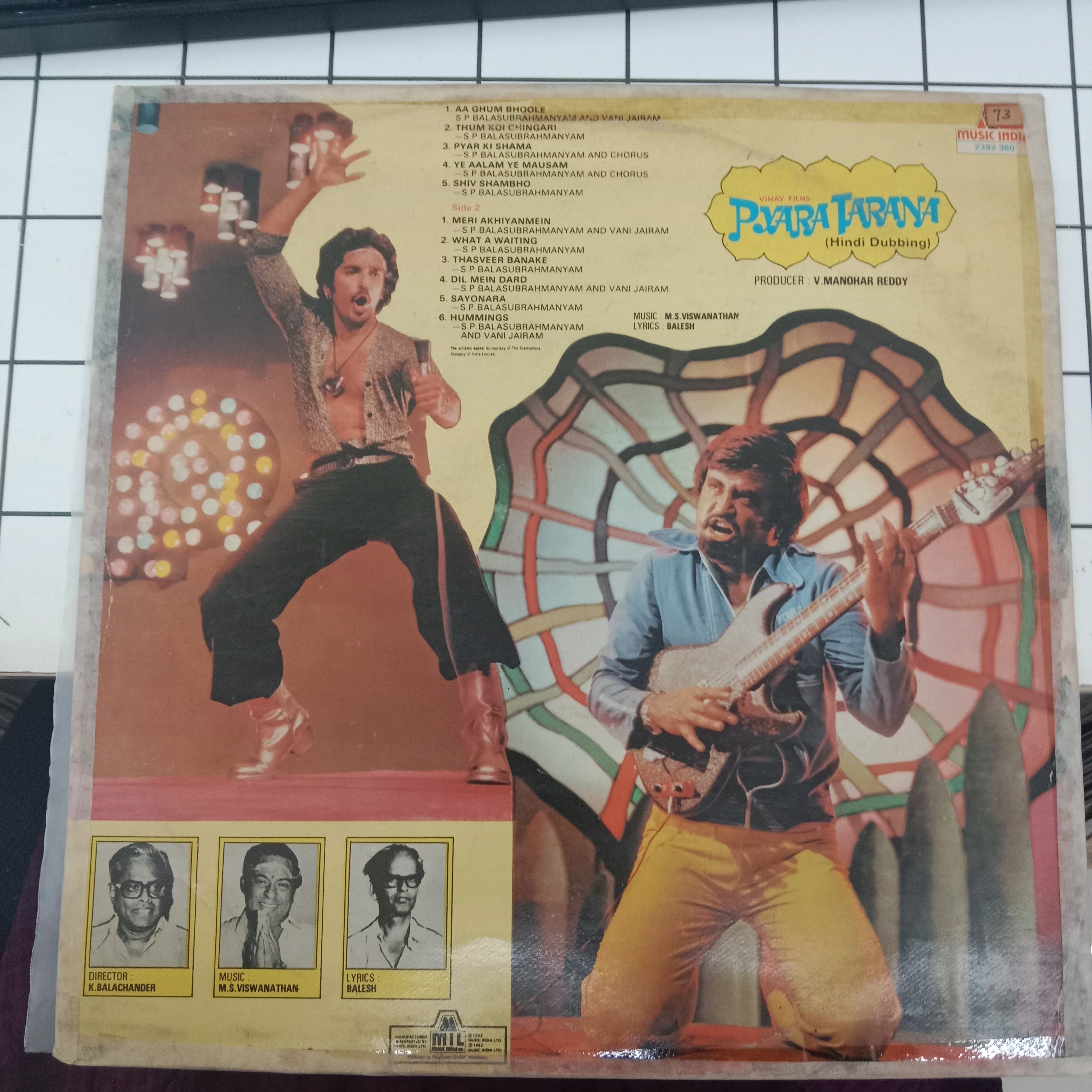 M. S. Viswanathan, Balesh (2) - Pyara Tarana (Hindi Dubbing) (Vinyl)