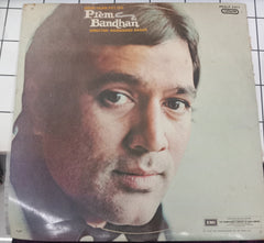 Laxmikant-Pyarelal, Anand Bakshi - Prem Bandhan (Vinyl)