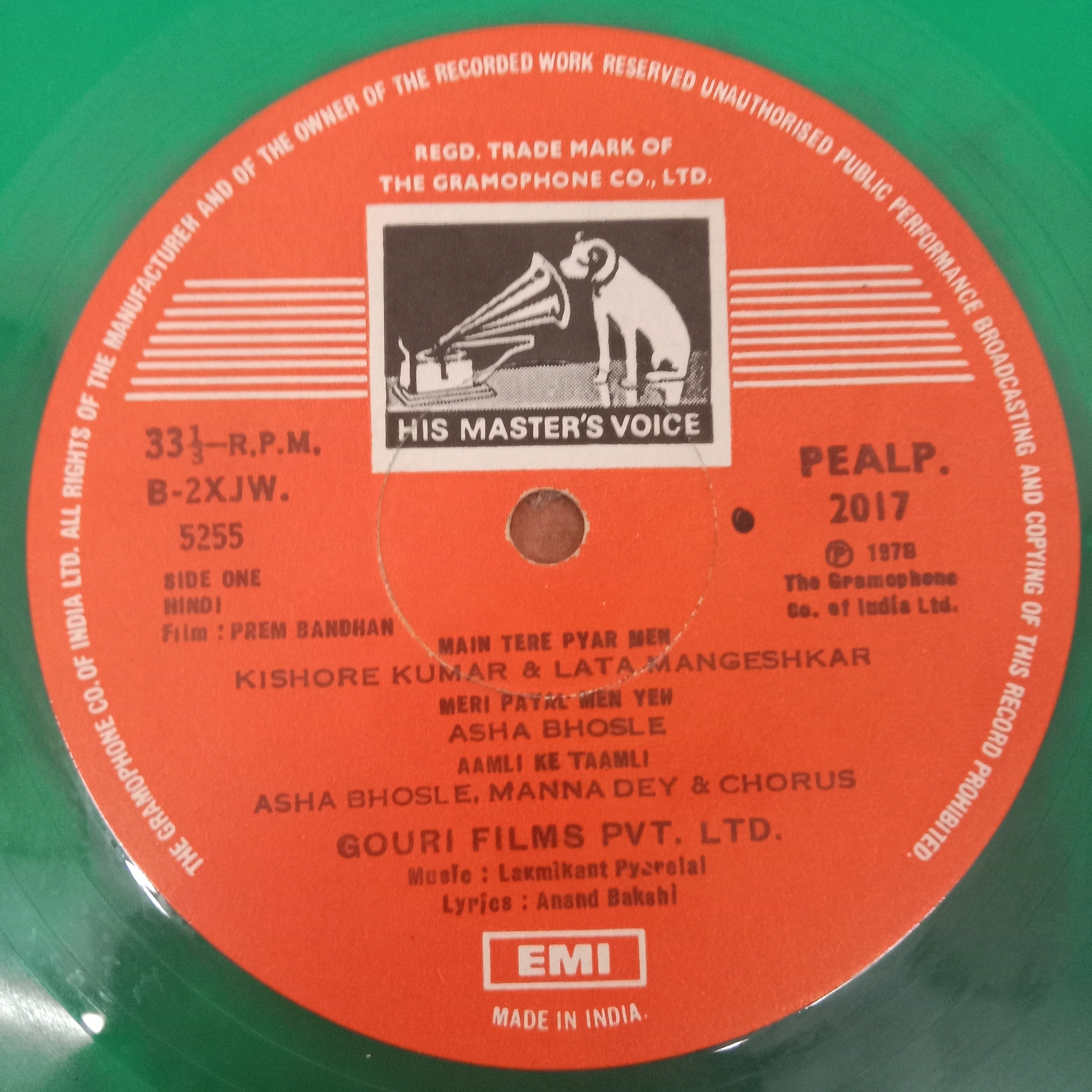 Laxmikant-Pyarelal, Anand Bakshi - Prem Bandhan (Vinyl)