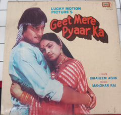 Manohar Rai - Geet Mere Pyaar Ka (Vinyl)