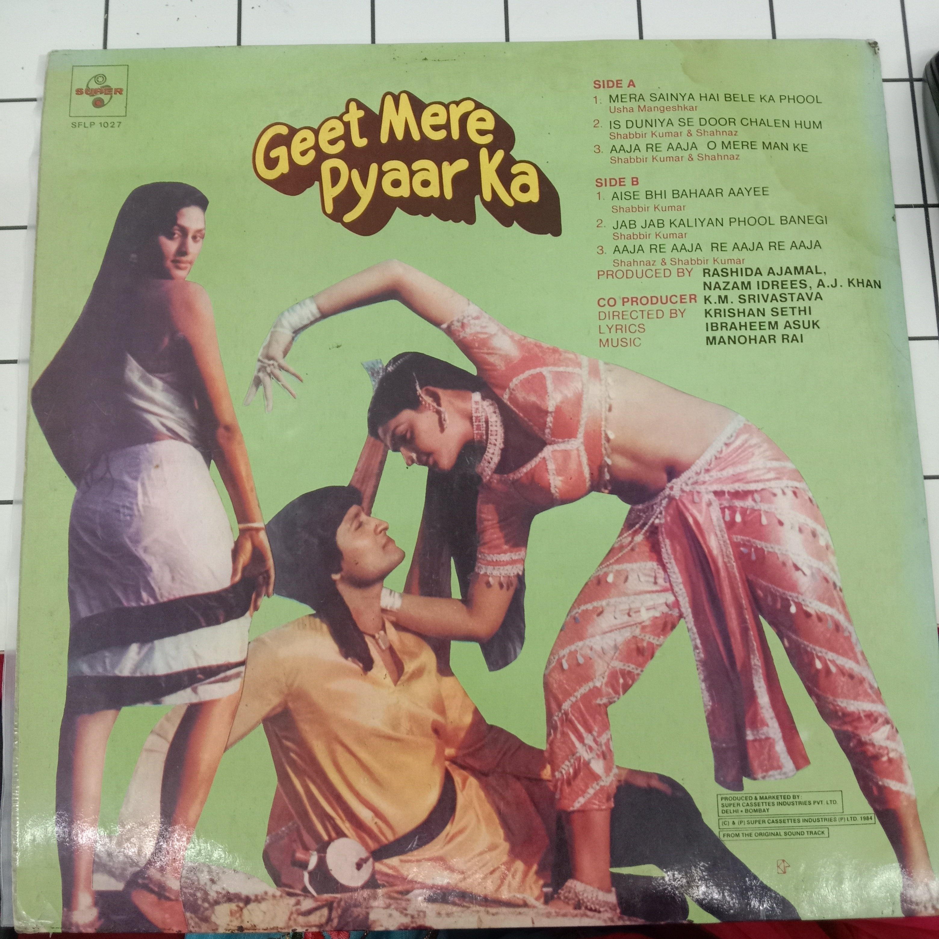 Manohar Rai - Geet Mere Pyaar Ka (Vinyl)