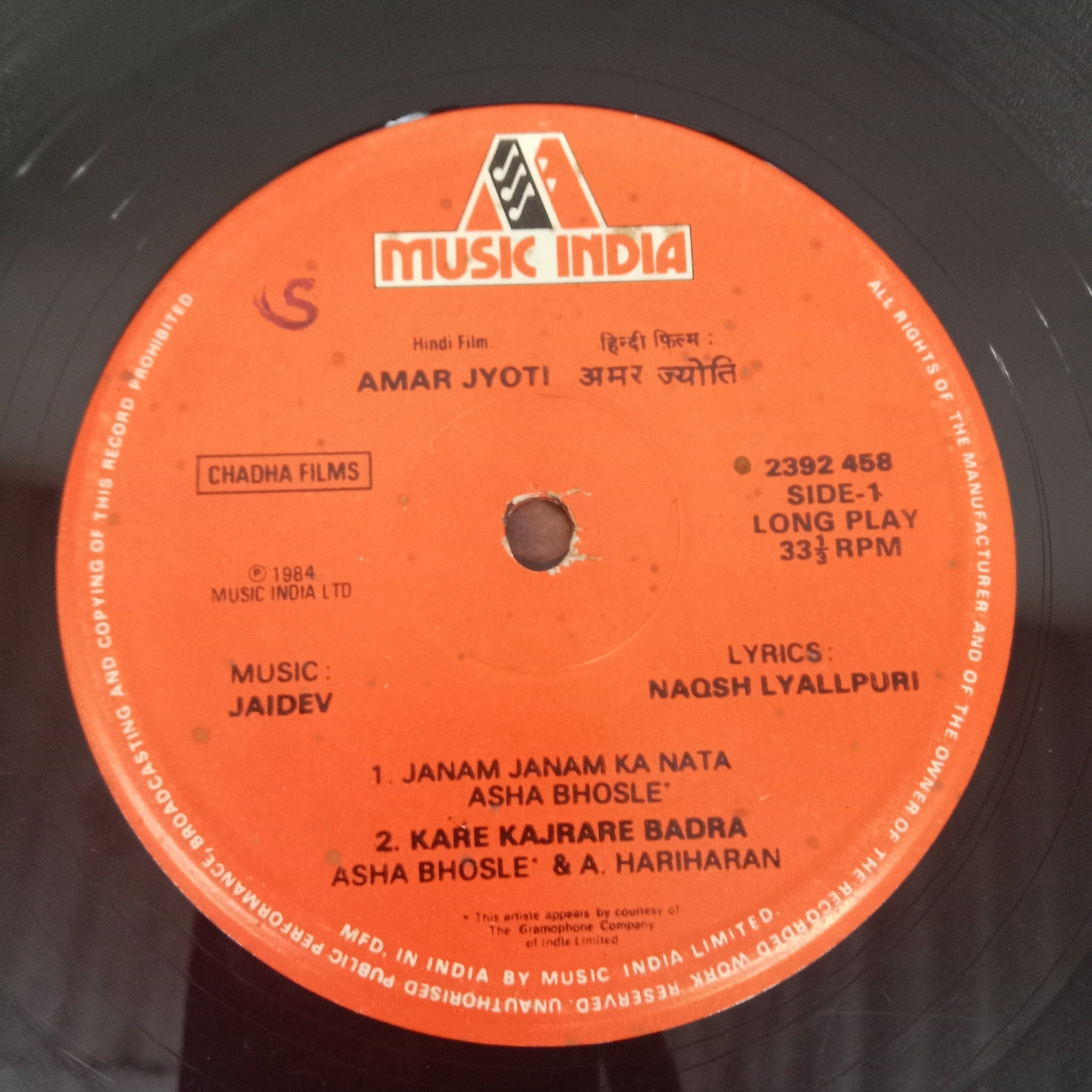 Jaidev, Naqsh Lyallpuri - Amar Jyoti (Vinyl)