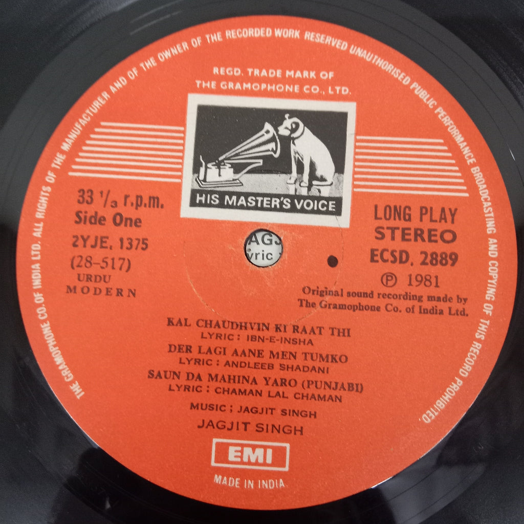 Jagjit & Chitra - Live In Concert At Wembley (Vinyl)