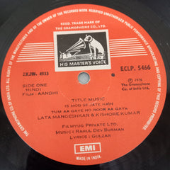 R.D.Burman - Aandhi (Vinyl)