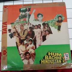 Zameer Bikaneri - Hum Bachhey Hindustan Ke (Vinyl)