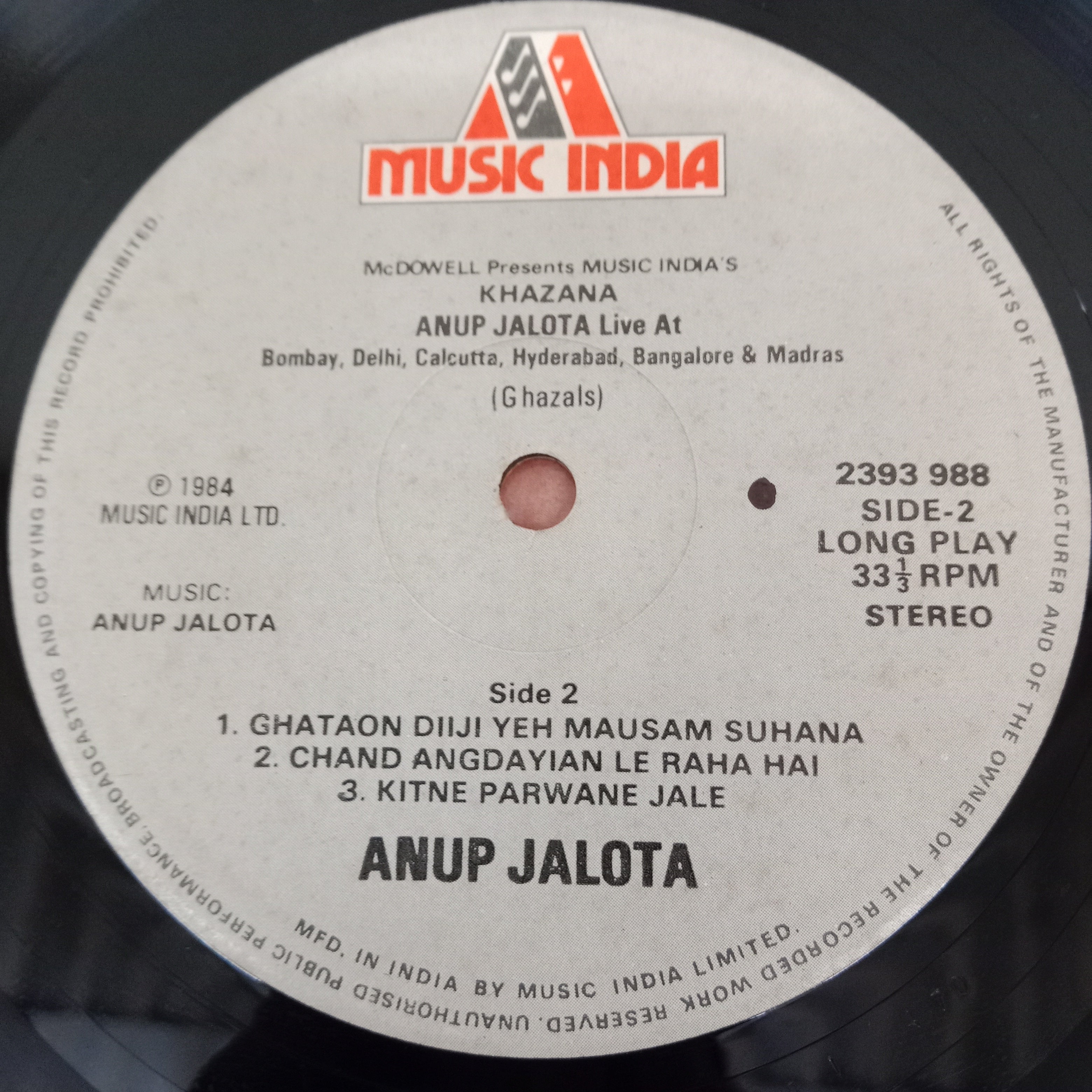 Anup Jalota - Khazana (Vinyl)
