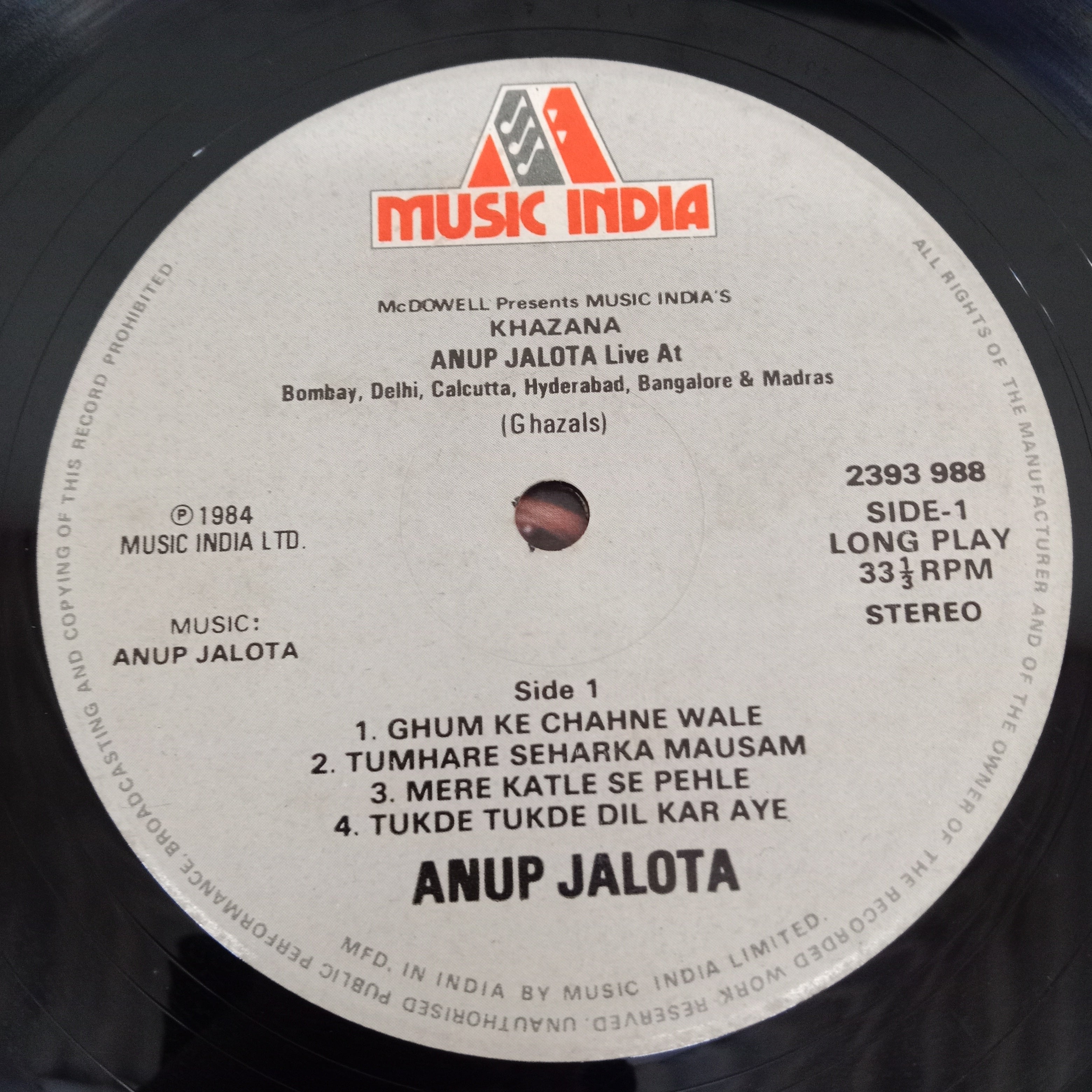 Anup Jalota - Khazana (Vinyl)