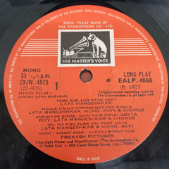 Vasant Desai, Bharat Vyas - Goonj Uthi Shehnai (Vinyl)