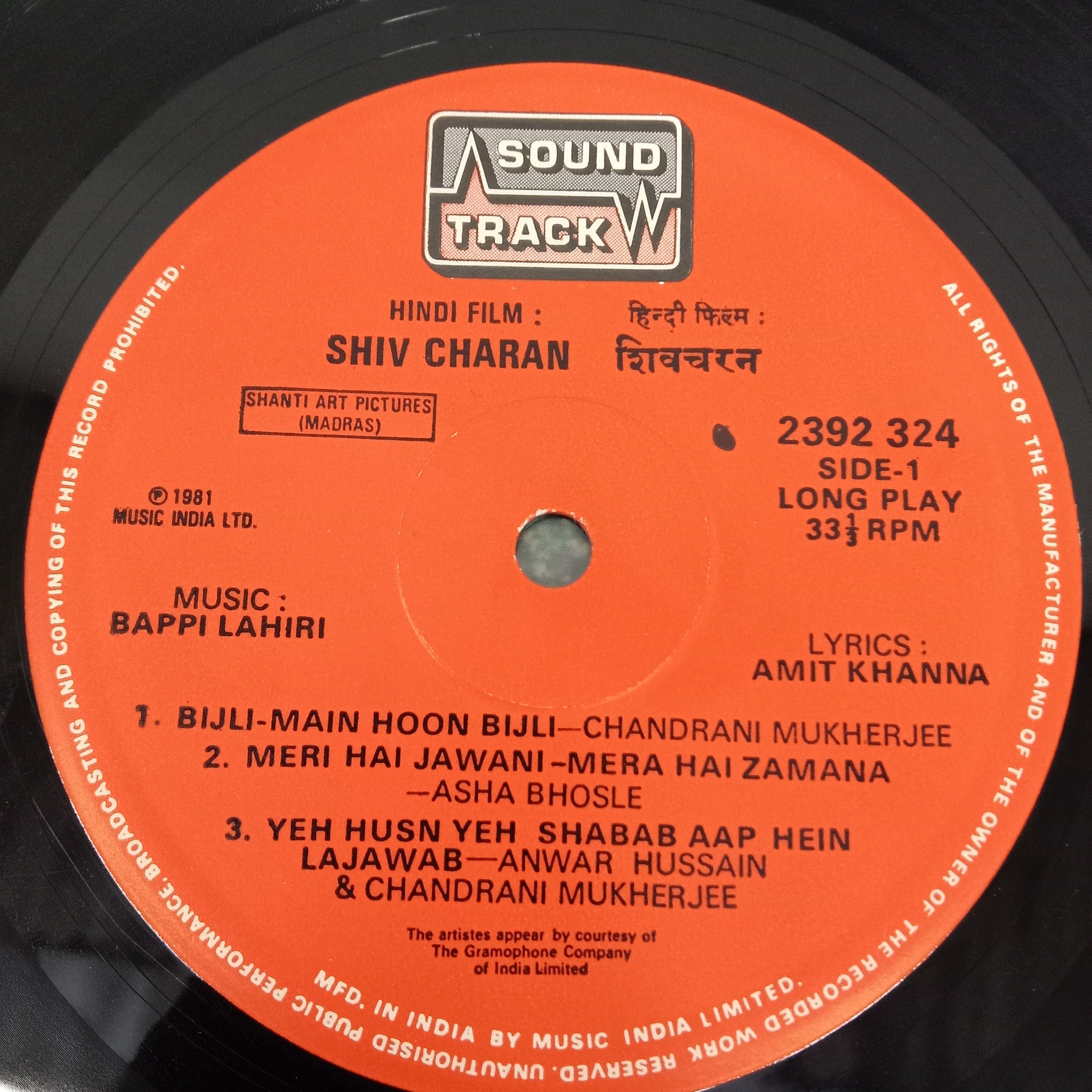 Bappi Lahiri - Shiv Charan (Vinyl)