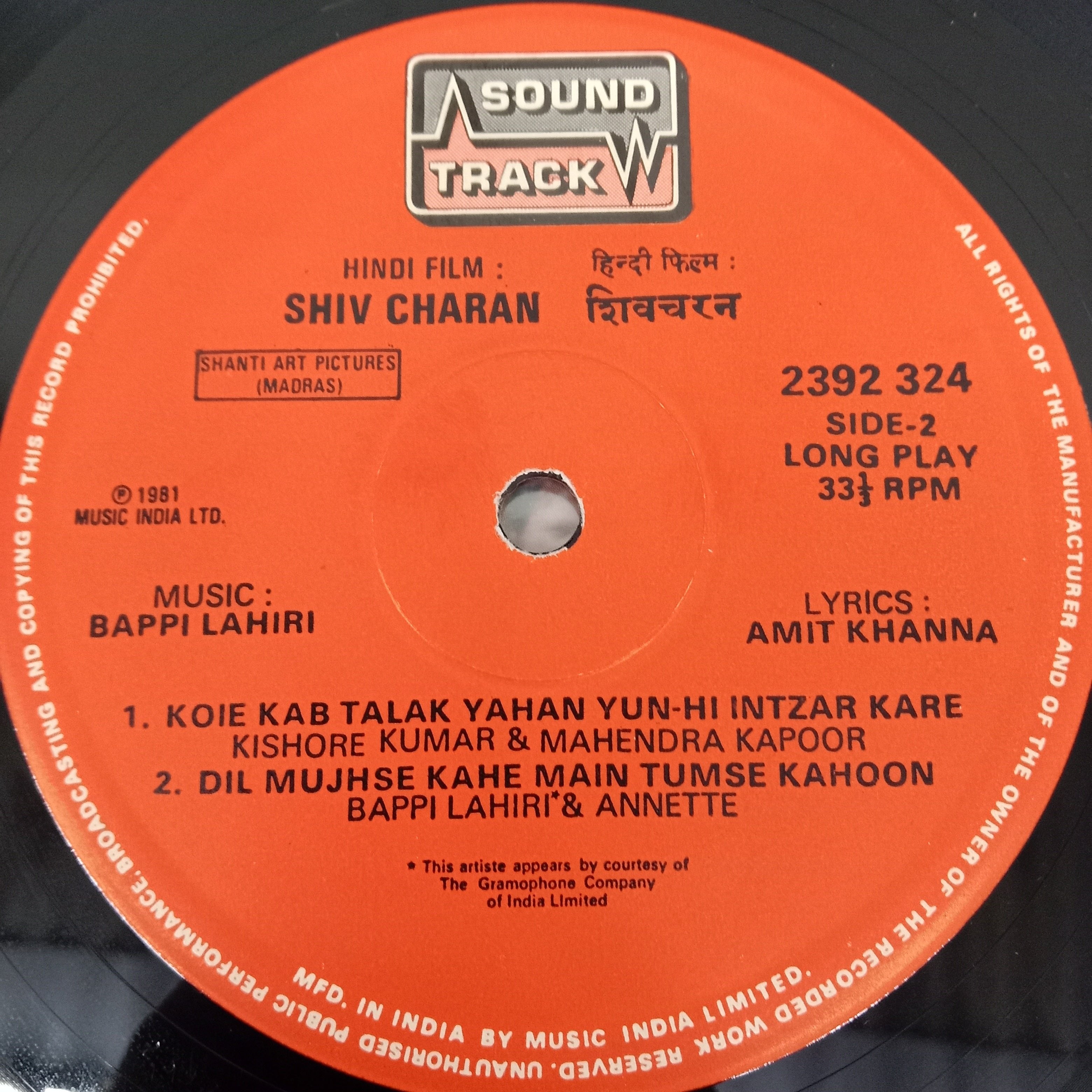 Bappi Lahiri - Shiv Charan (Vinyl)