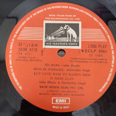 R. D. Burman, Majrooh Sultanpuri - Manzil Manzil (Vinyl)