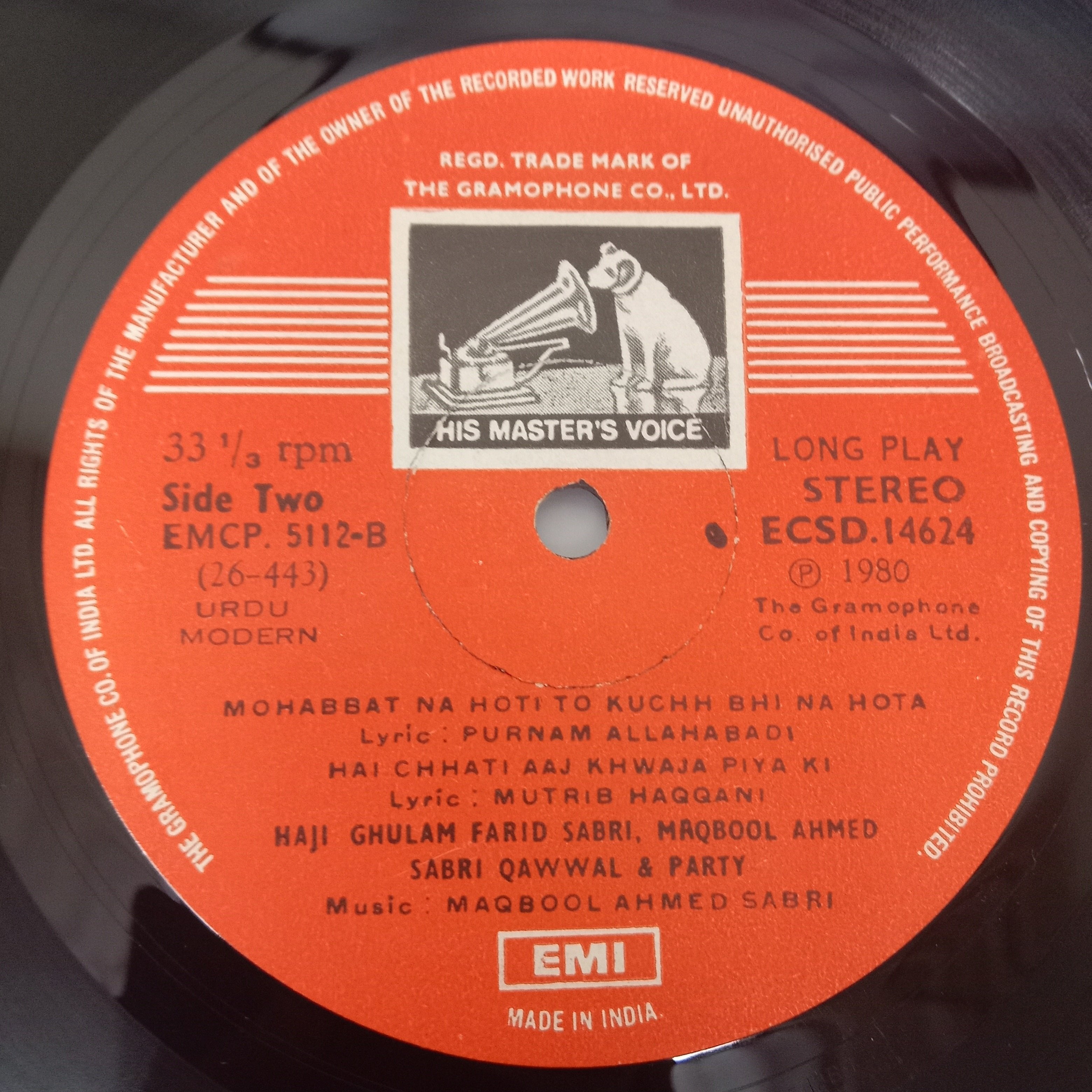 Sabri Brothers, The - Sabri Brothers (Vinyl)