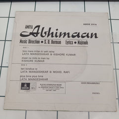 S. D. Burman - Abhimaan (45-RPM)