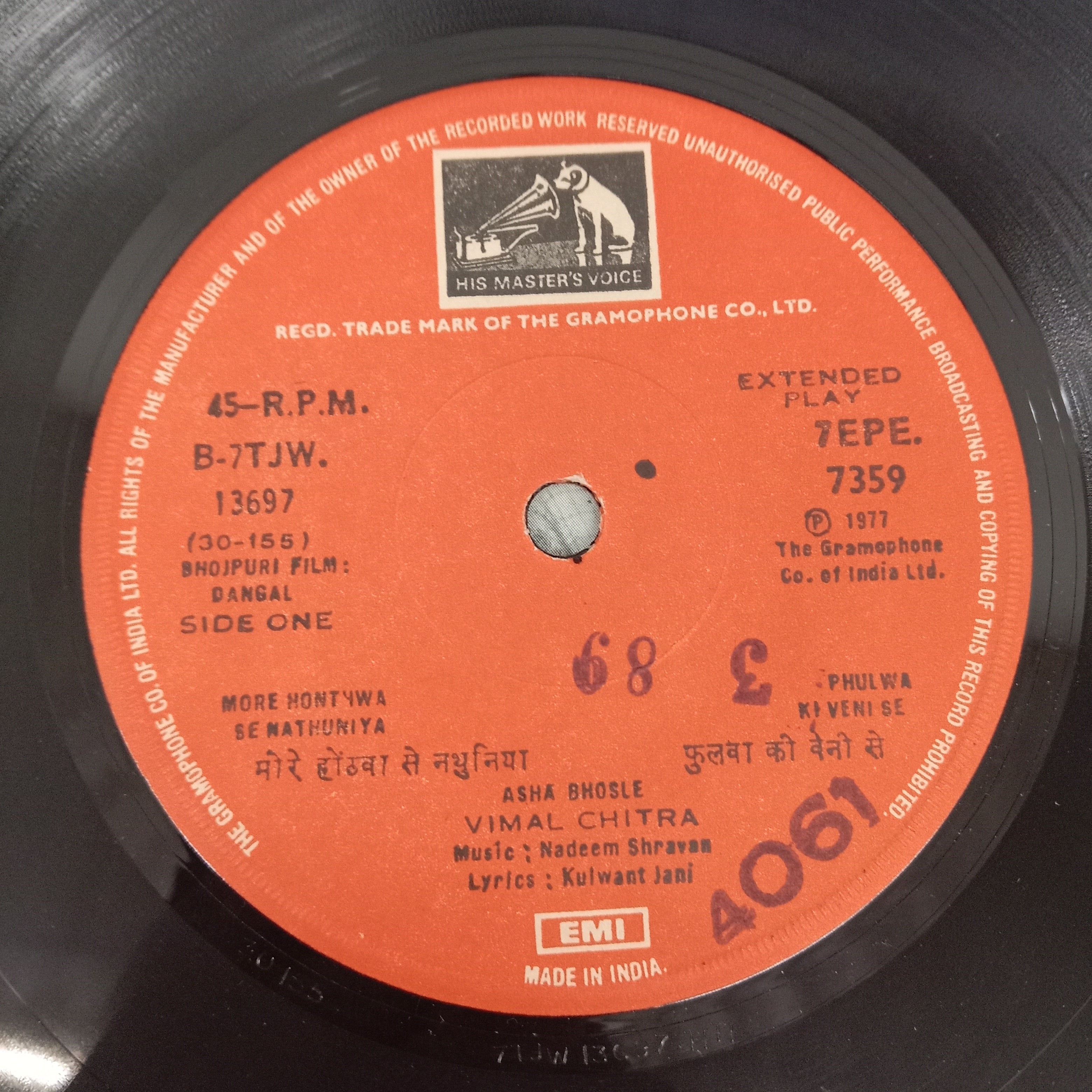Nadeem Shravan - Dangal (45-RPM)