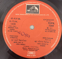Nadeem Shravan - Dangal (45-RPM)