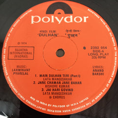 Laxmikant Pyarelal - Dulhan (Vinyl)