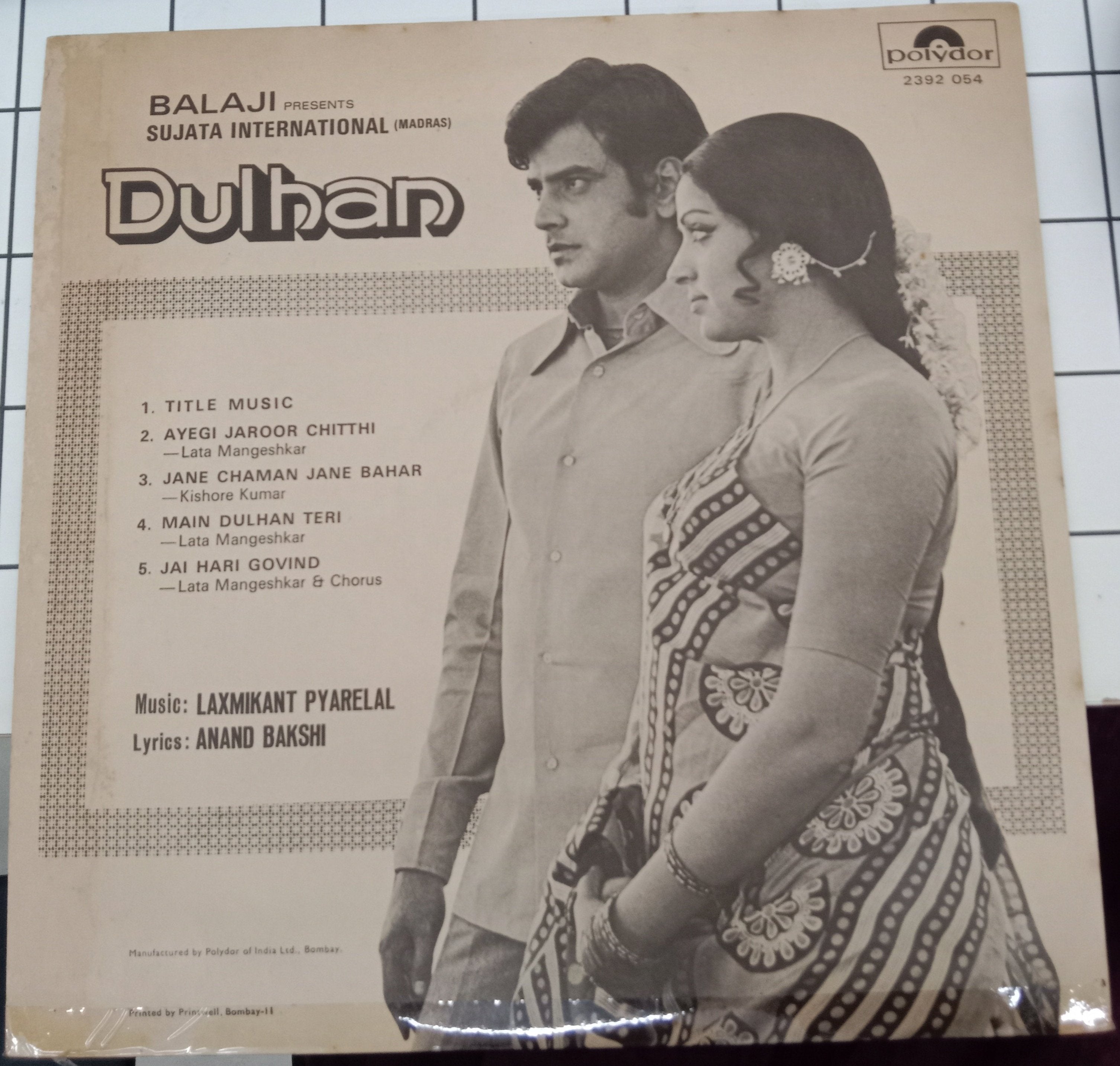 Laxmikant Pyarelal - Dulhan (Vinyl)