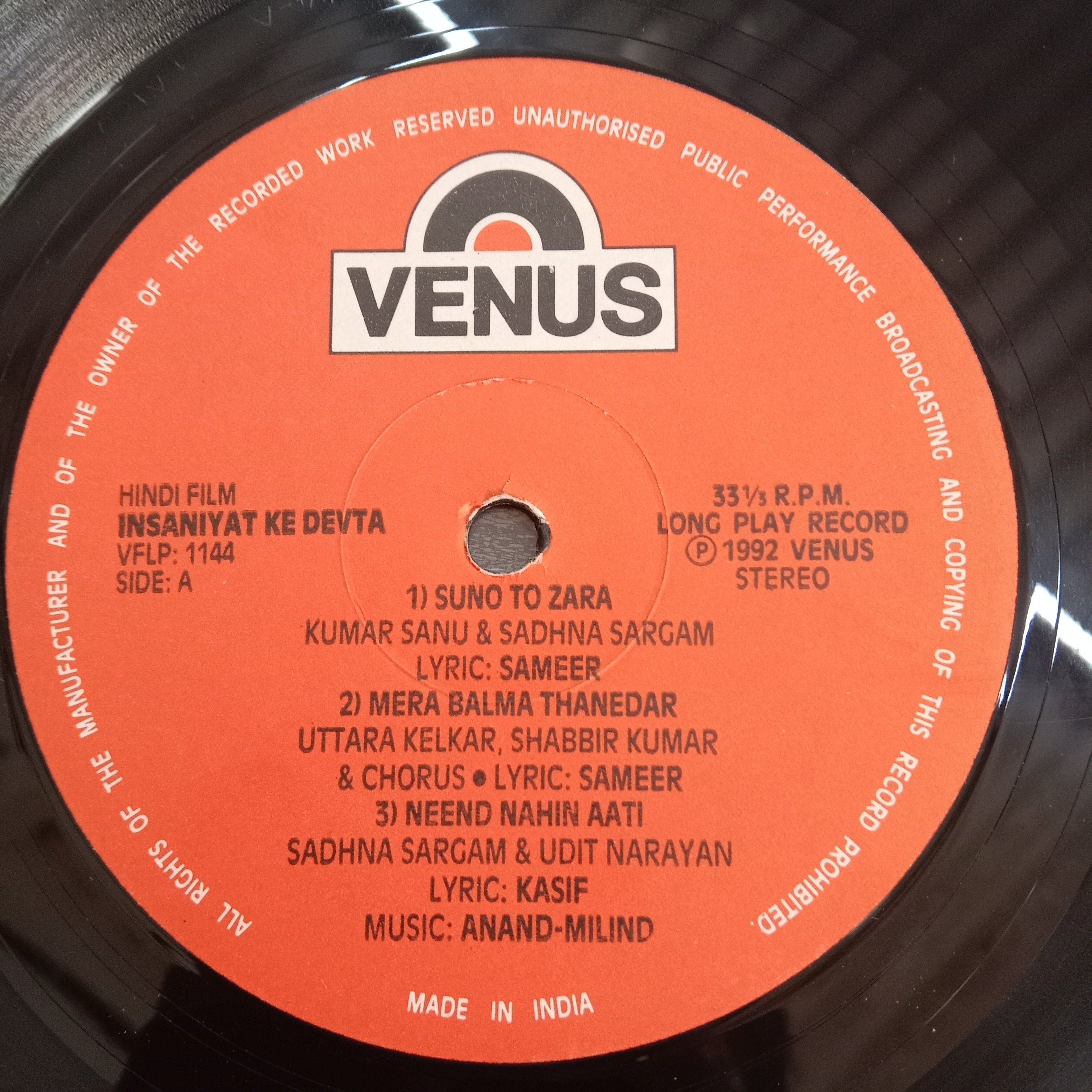 Aanand Milind - Insaniyat Ka Devta (Vinyl)