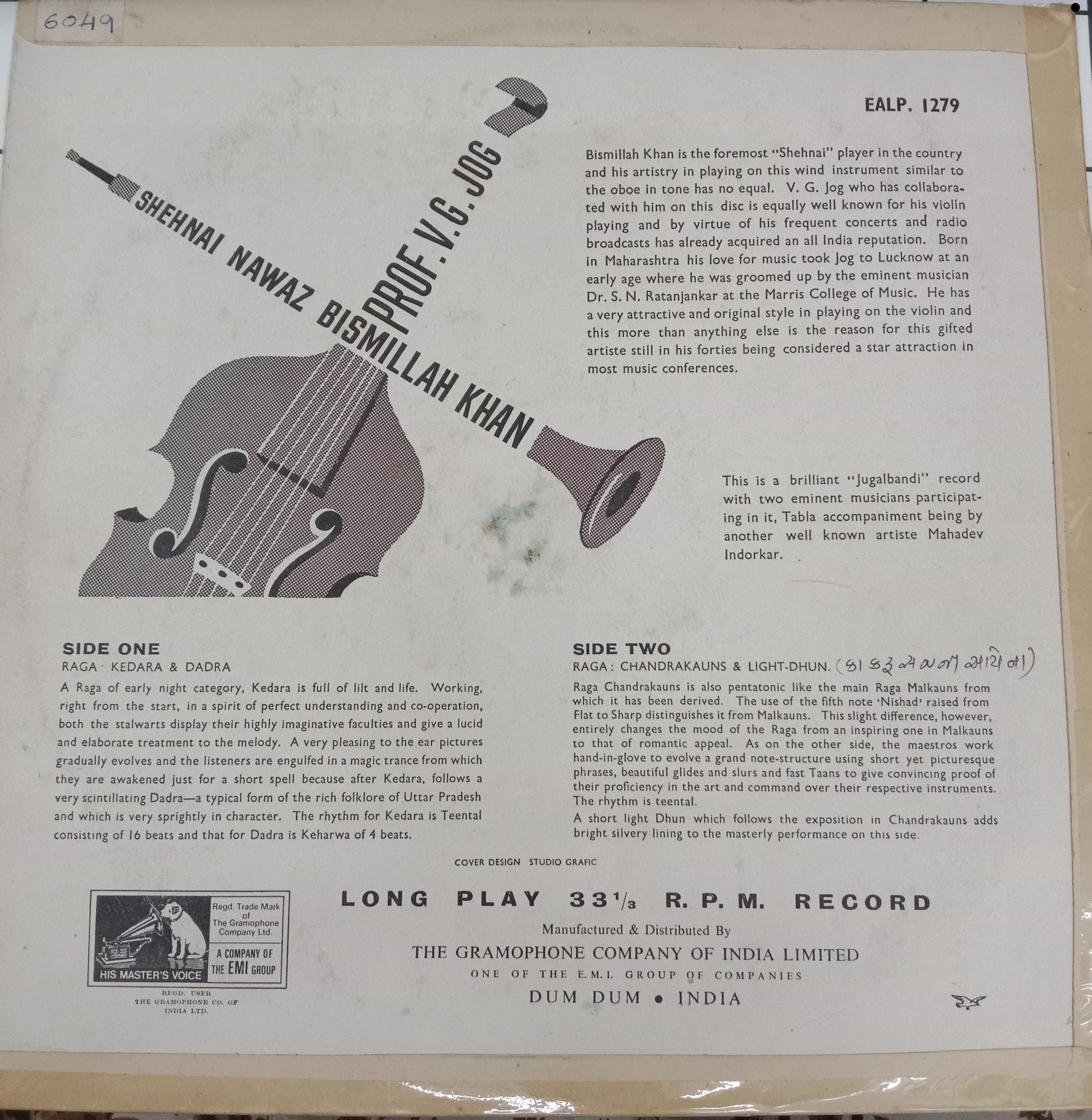 Bismillah Khan/V.G.Jog - Shehnai Nawaz/Professor (Vinyl)