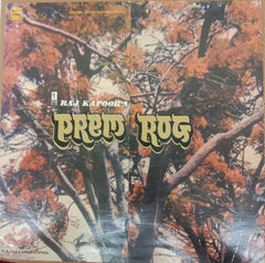 Laxmikant Pyarealal - Prem Rog (Vinyl)