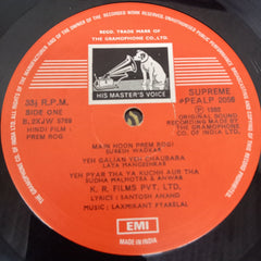 Laxmikant Pyarealal - Prem Rog (Vinyl)