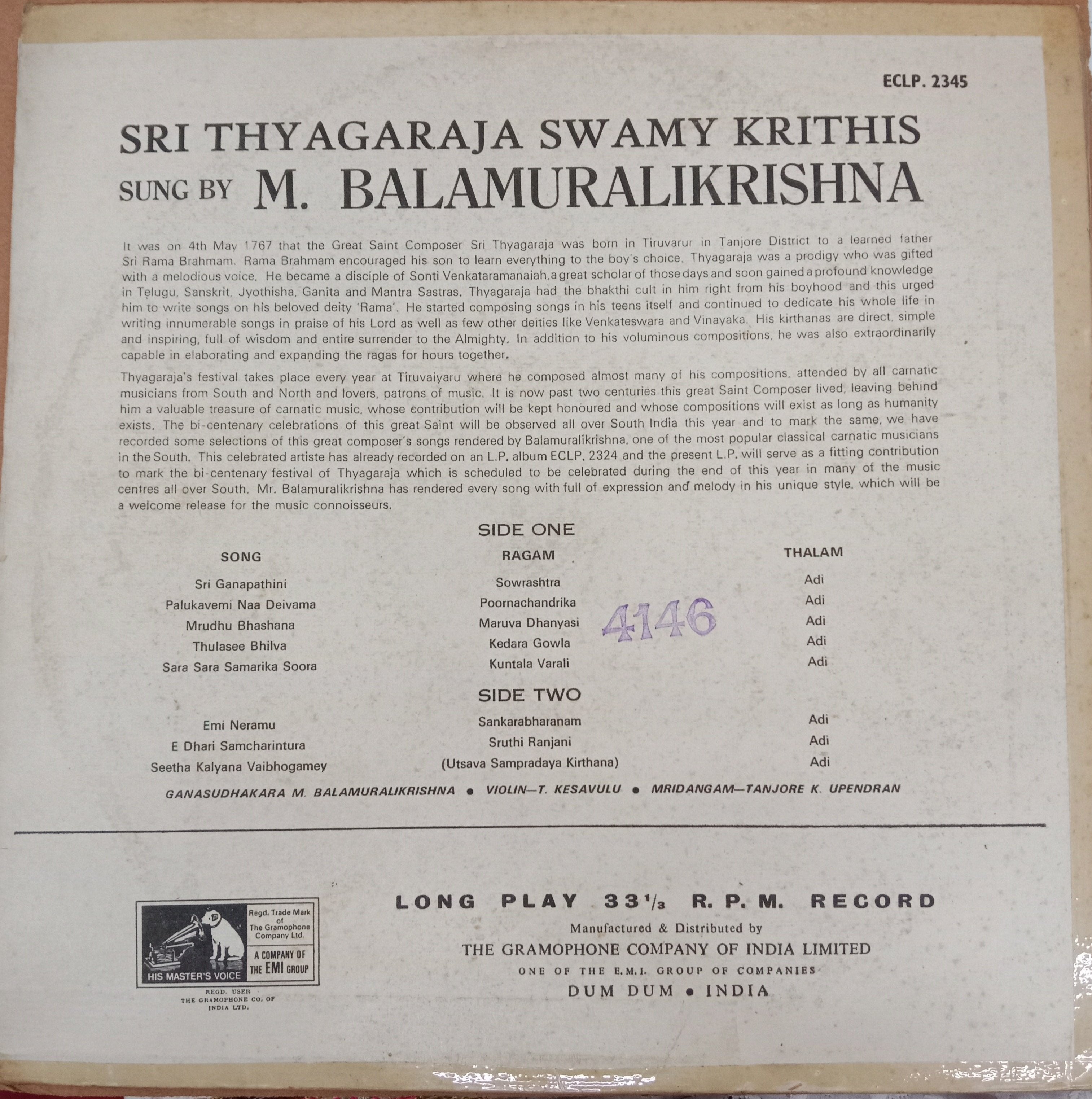 M.balamurlikrishna - Classical Basic (Vinyl)
