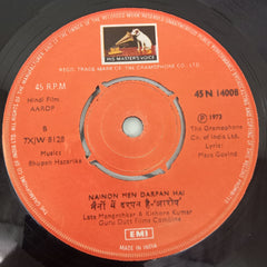 Bhupen Hazarika - Aarop (45-RPM)