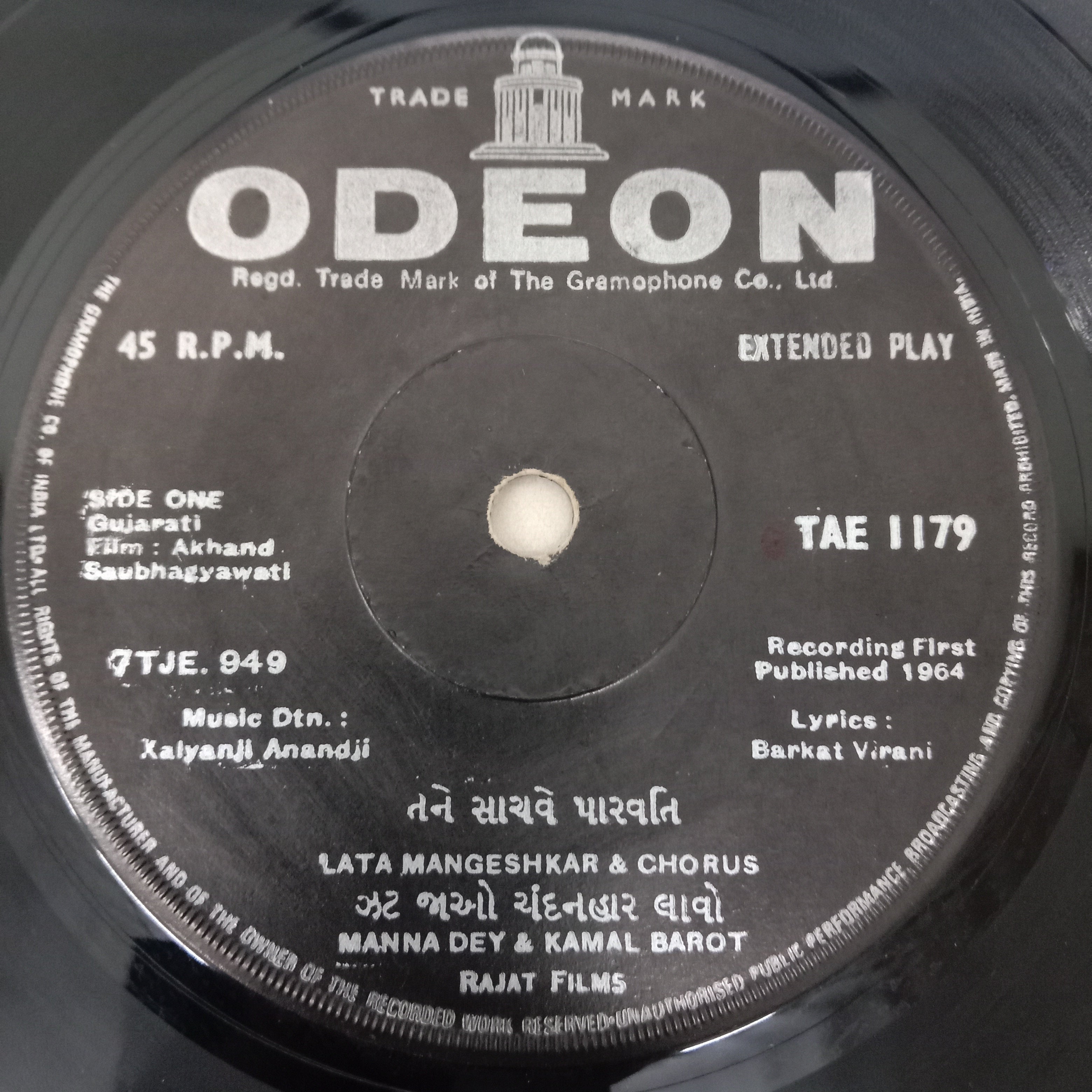 Kalyanji-Anandji - Akhand Saubhagyawati (45-RPM)