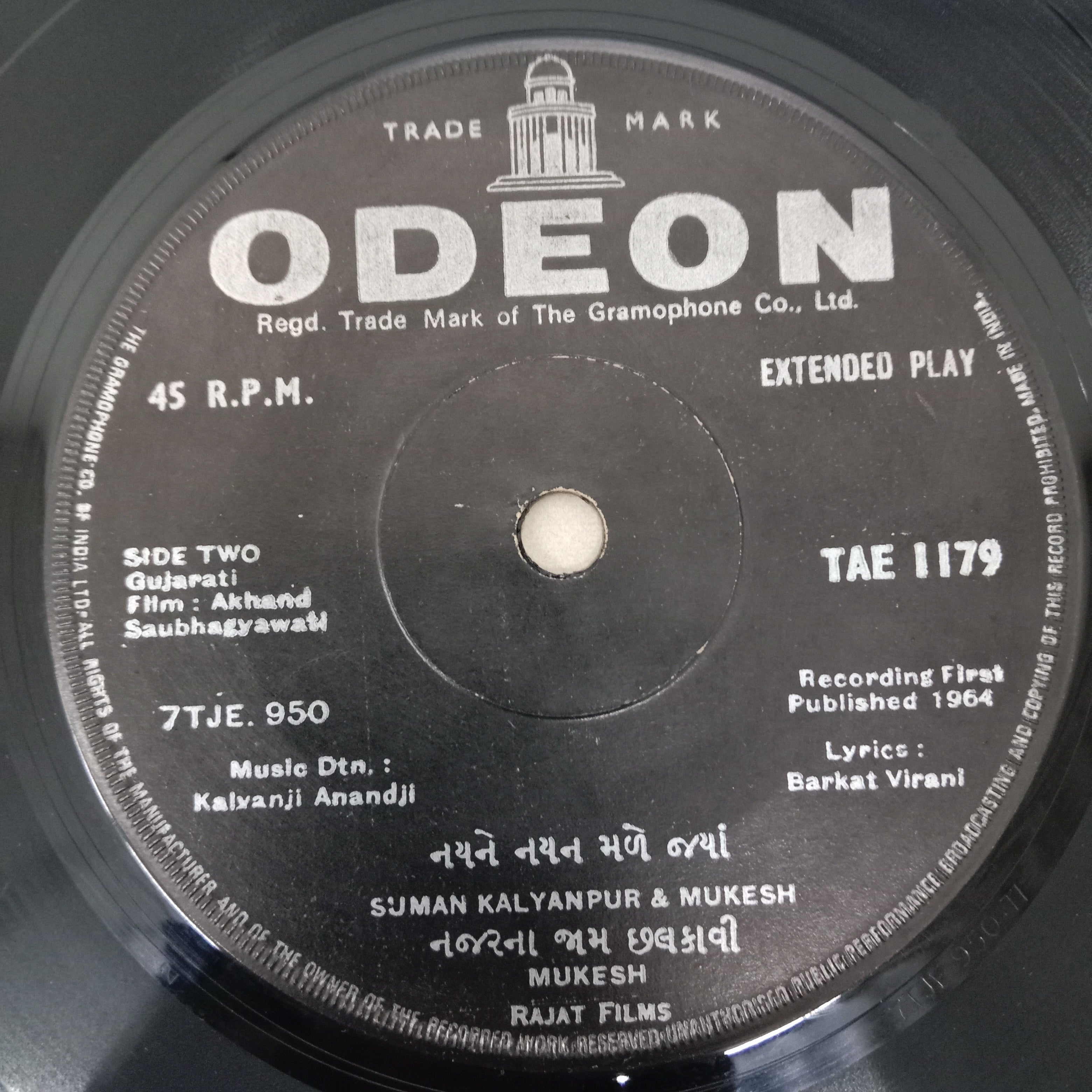Kalyanji-Anandji - Akhand Saubhagyawati (45-RPM)
