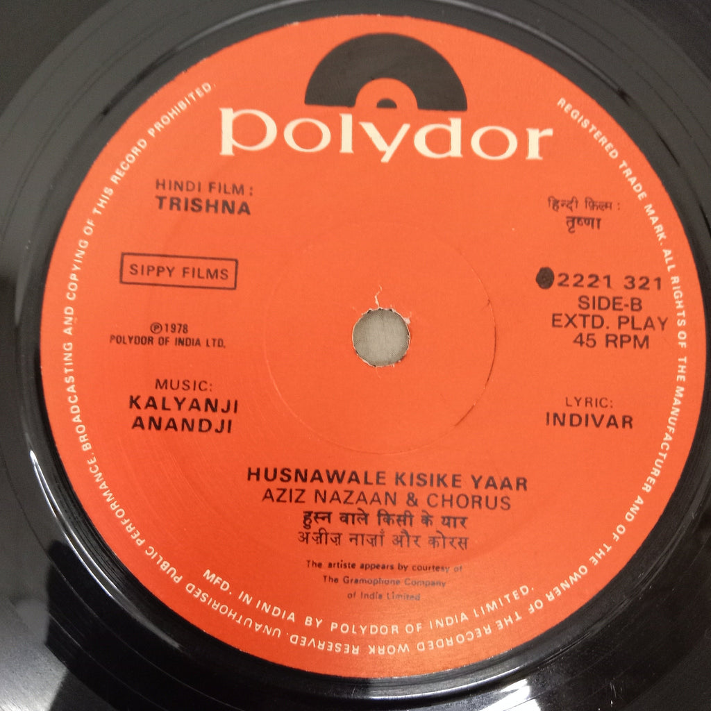 Kalyanji-Anandji - Trishna (45-RPM)